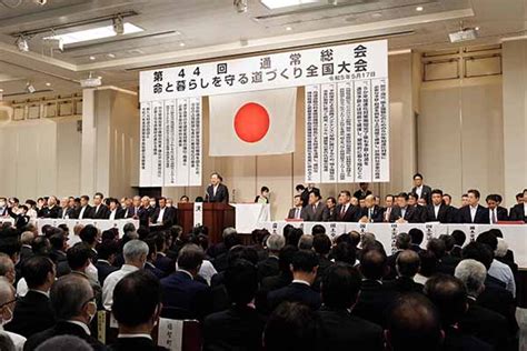 【令和5年5月17日】 斉藤大臣が「命と暮らしを守る道づくり全国大会」に出席 国土交通省