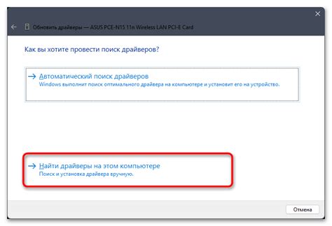 Windows 11 не подключается к Wi-Fi