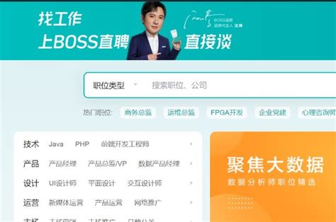 Boss直聘回应“色情招聘”：积极主动处理平台上各类违规行为财富号东方财富网