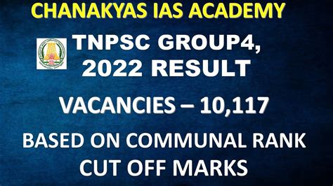 2022 Tnpsc Group 4 Cut Off And Rank List Analysis Youtube