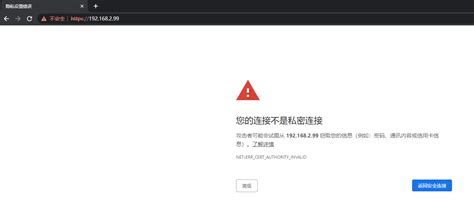 双向ssl原理与实践 双向ssl证书 原理 Csdn博客