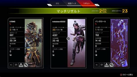 Apex Legends 20kill 4000dmg Youtube