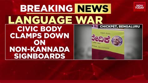 Language War Erupts In Karnataka 60 Signage In Kannada Or Lose Trade Licence India Today