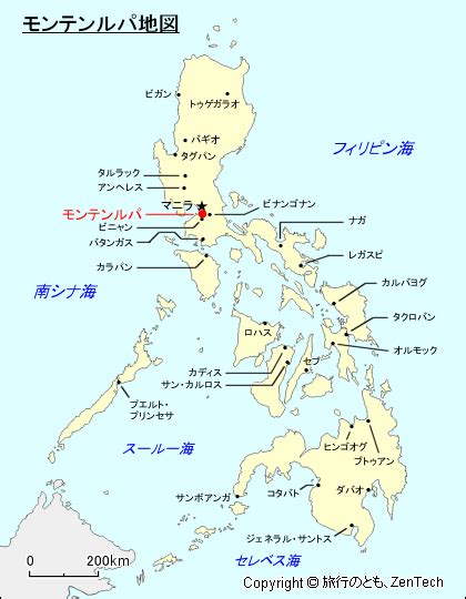 マニラ首都圏モンテンルパ地図 旅行のともZenTech