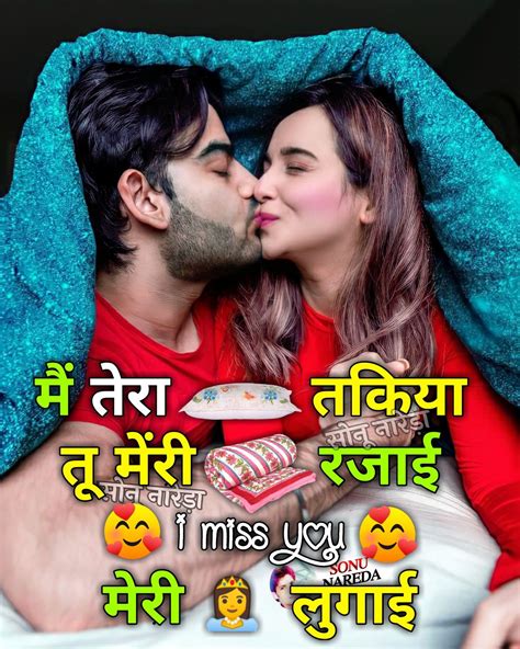 2020 Miss You Shayari Status In Hindi Artofit