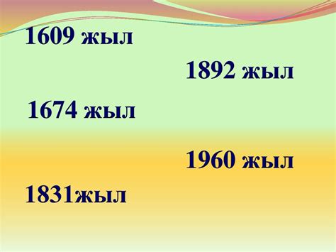 Оқу мен жазу арқылы сын тұрғысынан ойлауды дамыту - презентация онлайн