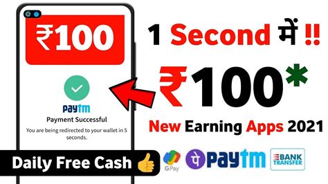 New GaminG Earning App 2022 Today Free Game Khelkar Paise Kaise