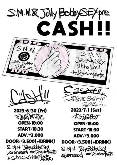 Smn And Jolly Bobby Sex Pre Cash 〜pirate Boat2023〜のチケット情報・予約・購入