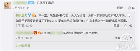 离谱！理想one座椅被爆渗出剧毒水银 李想微博直接开骂 是谁在操作？跟我视驾