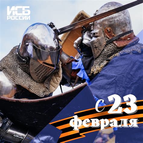 ИСБ России - HMB Russia - Home