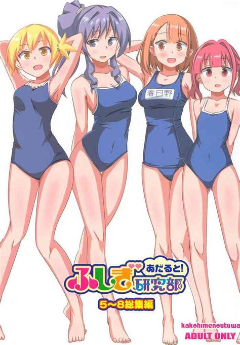 Adult Fushigi Kenkyuubu 5~8 Soushuuhen Nhentai Hentai Doujinshi And Manga