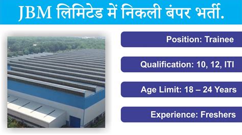 Jbm Limited Hiring Th Th Iti Pass Freshers Jbm