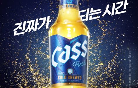 오비맥주 카스 2023년 맥주시장 압도적 1위 이지경제