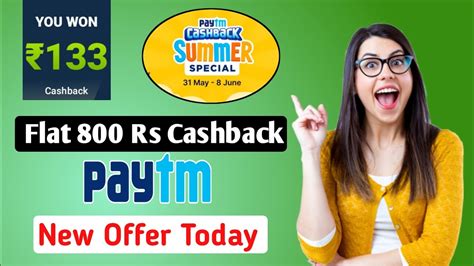 Paytm Summer Special Offer Flat Free Cashback Offer Paytm