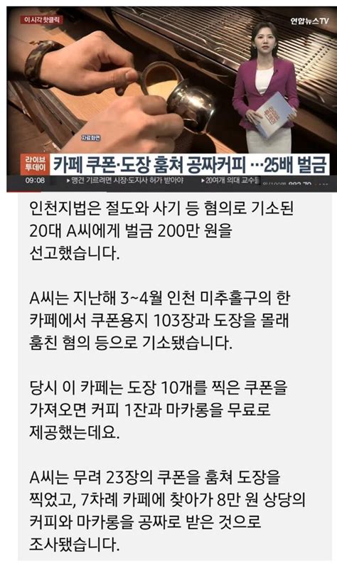 대한민국 창조경제 짱공유 엽기유머