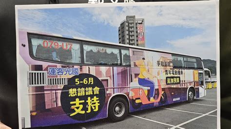 議員憂電動機車換電站不足 中華日報中華新聞雲