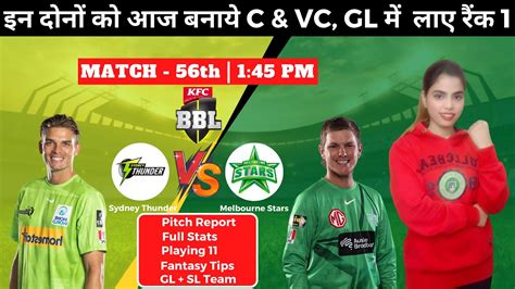 Sta Vs Thu Dream11 Prediction Thu Vs Sta Dream11 Team Sta Vs Thu