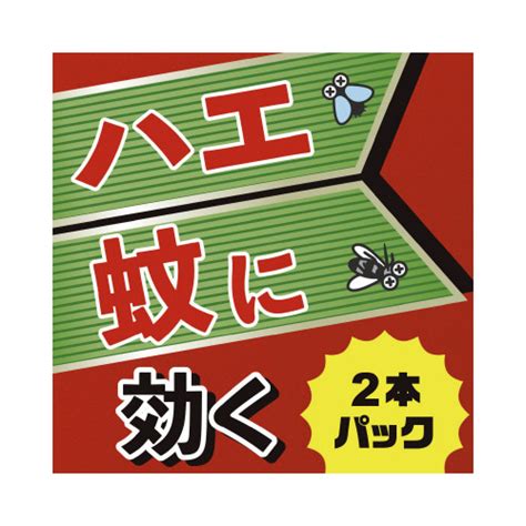 アース製薬 アースジェット 450ml パック 2本パック 1パック（2本入） 160515｜カウネット