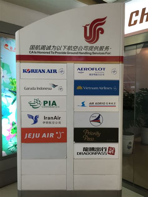 Review Of Air Koryo Flight From Beijing To Pyongyang In Economy