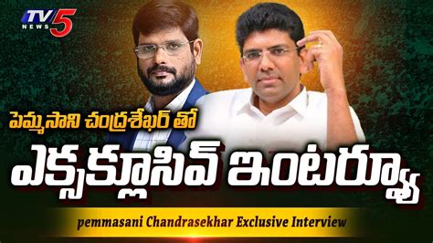 Tdp Guntur Mp Candidate Pemmasani Chandrasekhar Interview With Murthy