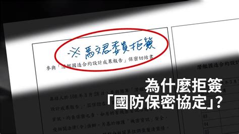 反擊侯友宜負面廣告！ 陳建仁：侯友宜造謠、不是直轄市長該有格局 民視運動網