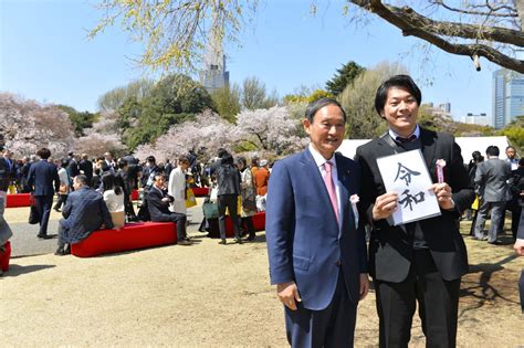 【週刊文春】「桜を見る会を見る会」盛り上がって参りました Youtube動画1本 画像4枚