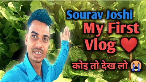 Sourav Joshi My First Vlog Ll ️ My First Video On Youtube