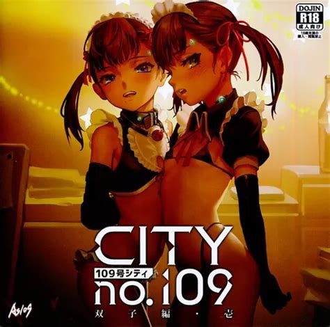 駿河屋 【アダルト】 City No 109 双子編・壱 正経同人（cg集）