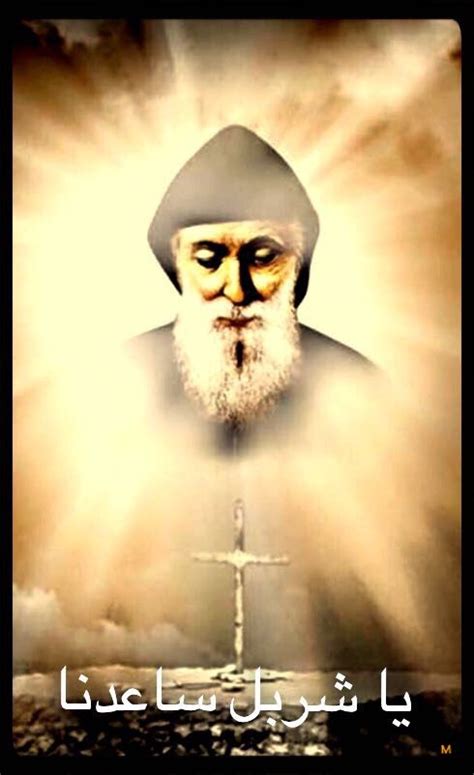 St Charbel Or Mar Charbel Artofit