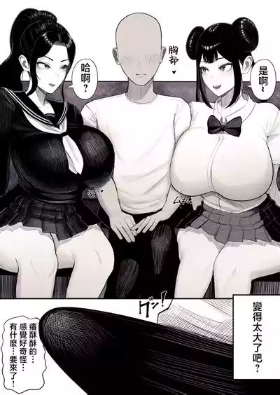 Katei Houkai Nhentai Hentai Doujinshi And Manga