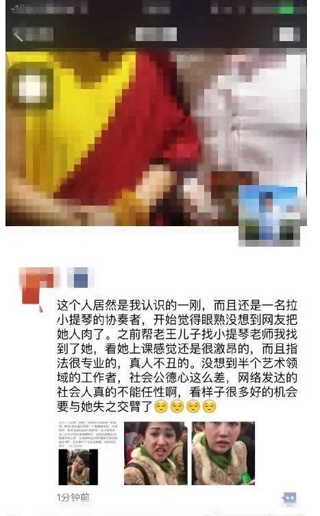 汇思想 上海地铁凤爪女事件始末 被人肉被认领被指炒作