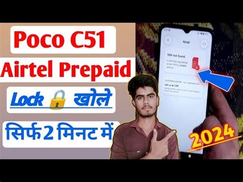 Poco C51 Locked With Airtel Prepaid Poco C51 Airtel Lock Kaise Tode