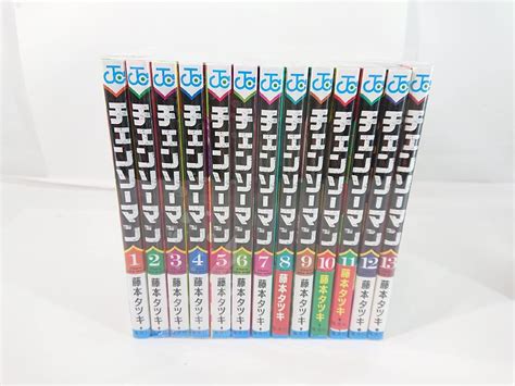 【やや傷や汚れあり】チェンソーマン コミック 1 13巻セット 中古現状品 【1円スタート】の落札情報詳細 ヤフオク落札価格情報 オークフリー