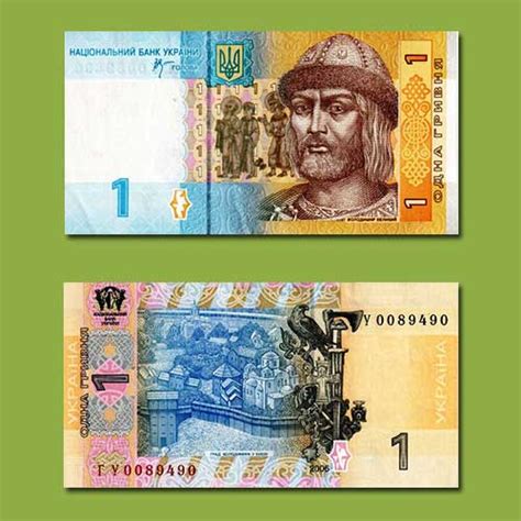 Colorful 1 Hryvnia Banknote Of Ukraine Mintage World