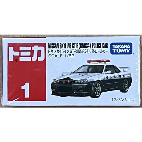 現貨 tomica 1 Nissan skyline gt r bnr34 police car 日產 GTR 蝦皮購物