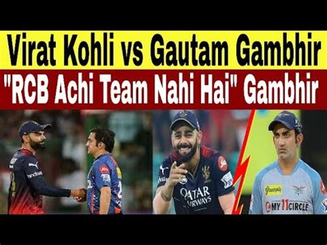 Kkrvsrcb Virat Kohli Vs Gautam Gambhir Rcb Hamare Muqably Ki Team