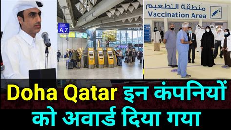 Doha Qatar Qatar Latest News Update