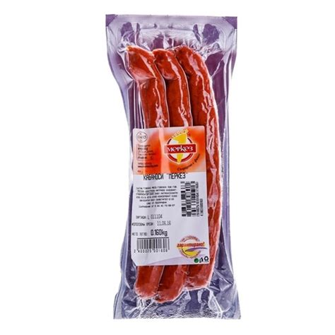 Alex Export. КАБАНОСИ ВАКУУМ 200 ГР. МЕРКЕЗ