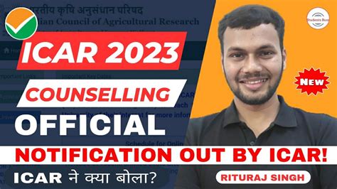 ICAR 2023 COUNSELLING OFFICIAL ICAR COUNSELLING 2023 UPDATE ICAR