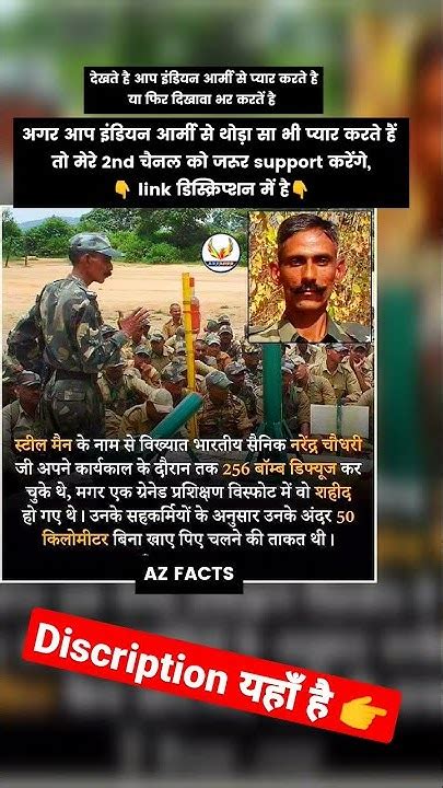 😱😱 इंडियन आर्मी Shorts Facts Shorts Shorts Indianarmy 😲😲 Youtube