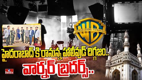 Warner Bros Discovery Chooses Hyderabad To Setup Their Development