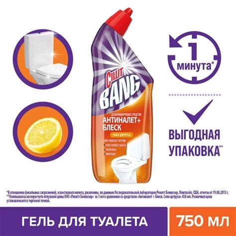 Характеристики Cillit Bang Средство чистящее для туалета Антиналет ...