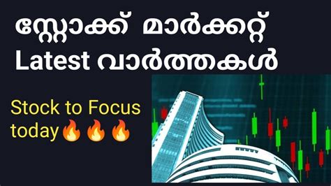 Stock To Focus Today Wealthy Life Malayalam Buzzing Stocks Sharenews