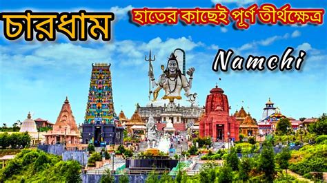 Namchi Chardham Pelling Ravangla Namchi Tour