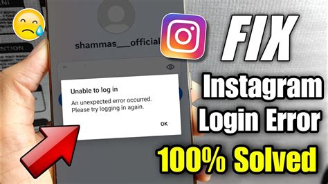 Instagram Login Problem Today Instagram Login Unexpected Error Occurred Instagram Login