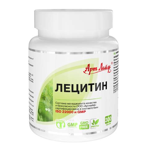 Лецитин (300 гр) - Арт Лайф Официальный представитель