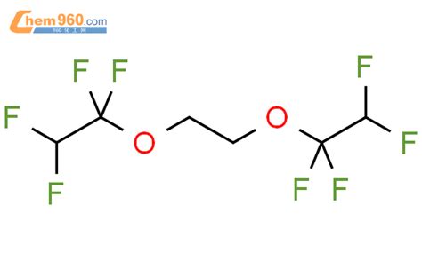 358 39 4 1 2 双 1 1 2 2 四氟乙氧基 乙烷化学式结构式分子式molsmiles 960化工网