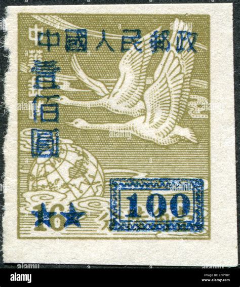 China Circa A Stamp Printed In China Shows A Flying Geese Over