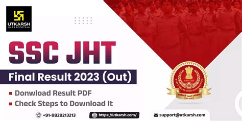 SSC JHT Result 2023 Declared Check Your Qualification