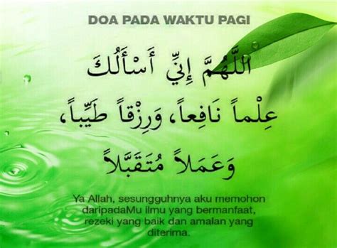 Doa Pagi Quran Verses Prayer Verses Islam